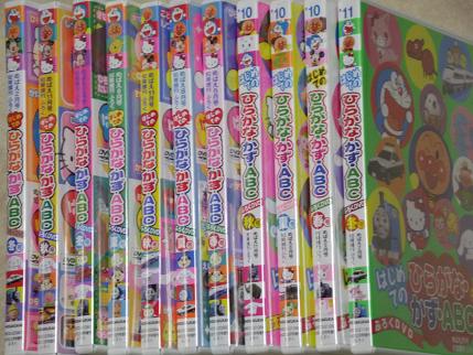 楽天市場 Grassberryさんの 送料無料 はじめてのひらがな かず Abc 11年 05月号 雑誌 楽天ブックス みんなのレビュー 口コミ