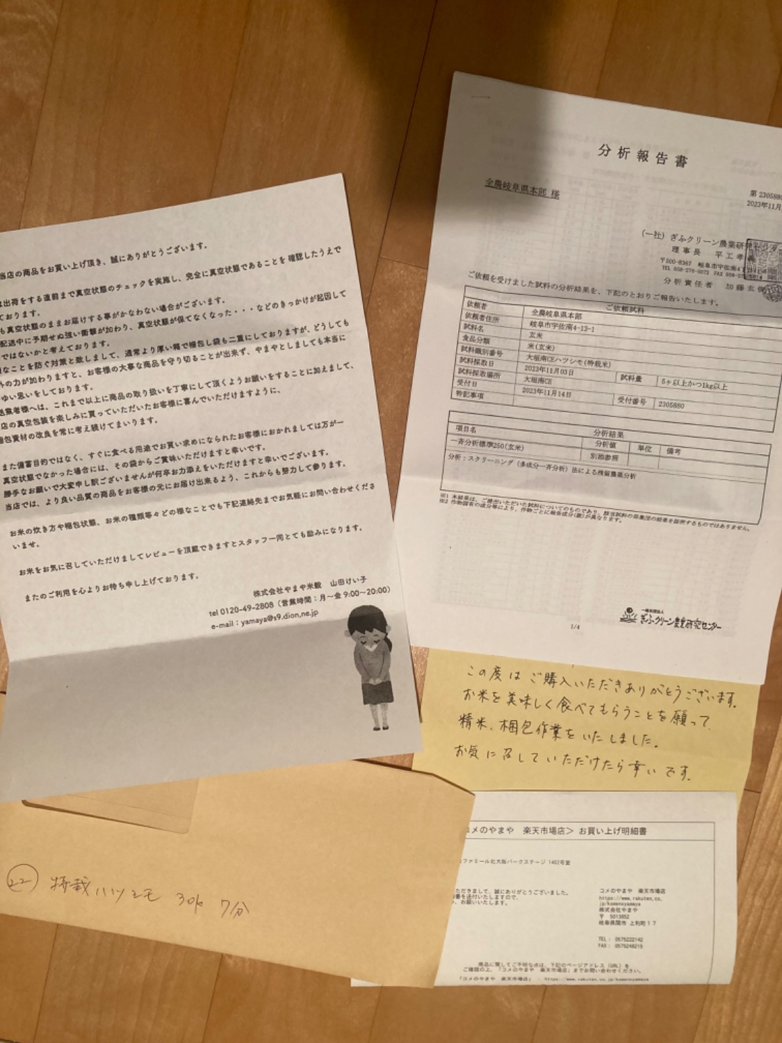 楽天市場】【残留農薬ゼロ】米 30kg 一等米 ハツシモ 岐阜県産