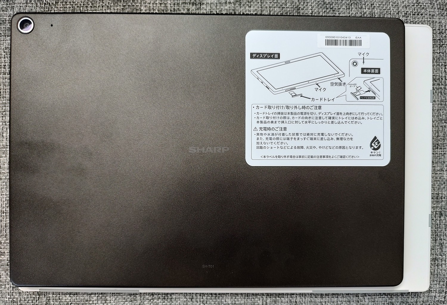 楽天市場】ポイント4倍!【送料無料】数量限定!!SHARP 楽天市場】ポイント4倍!【送料無料】数量限定!!SHARP
