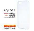 ֡Źʥݥ10ܡ AQUOS R SHV39 (au) / SH-03J (docomo) / 604SH (SoftBank) TPU ե ꥢ  ץ Хå С Ʃ ̵ϡפξʥӥ塼ܺ٤򸫤