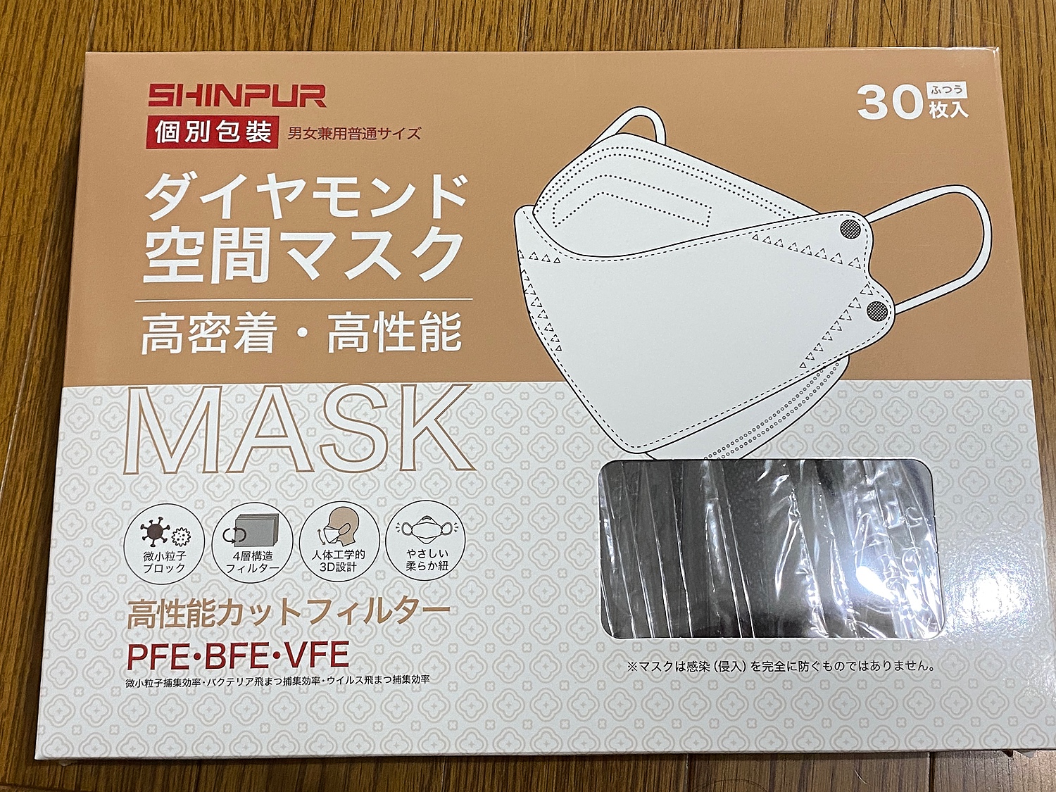 豪奢な 61-210 ディーゼル用 古河薬品工業 鮮烈水抜き剤 KYK 200ml 車