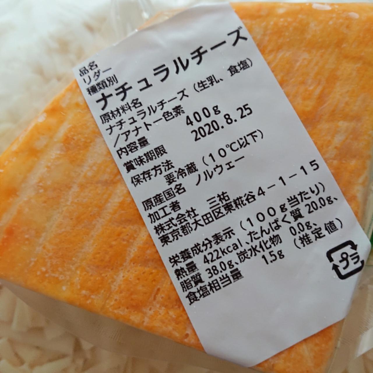 楽天市場】(あす楽)ノルウェー リダーチーズ 400gカット(400gカット以上お届け)(Ridder cheese)(北欧 チーズ)(ウォッシュ)(お 料理に)(Cheese専門店 チーズの三祐) | みんなのレビュー・口コミ