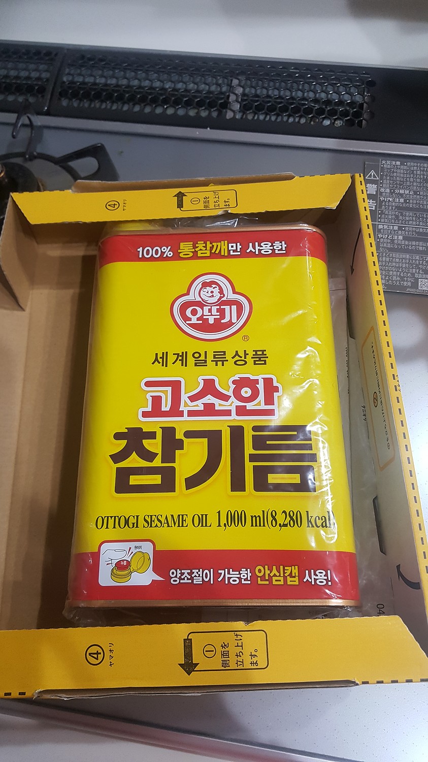 楽天市場】『オトギ（オットギ）』ごま油 1000ml缶 ＜韓国調味料・韓国産ごま油・ごま油＞ヤマトコンパクト便送料無料(韓国食品辛国のキムチ物語) |  みんなのレビュー・口コミ