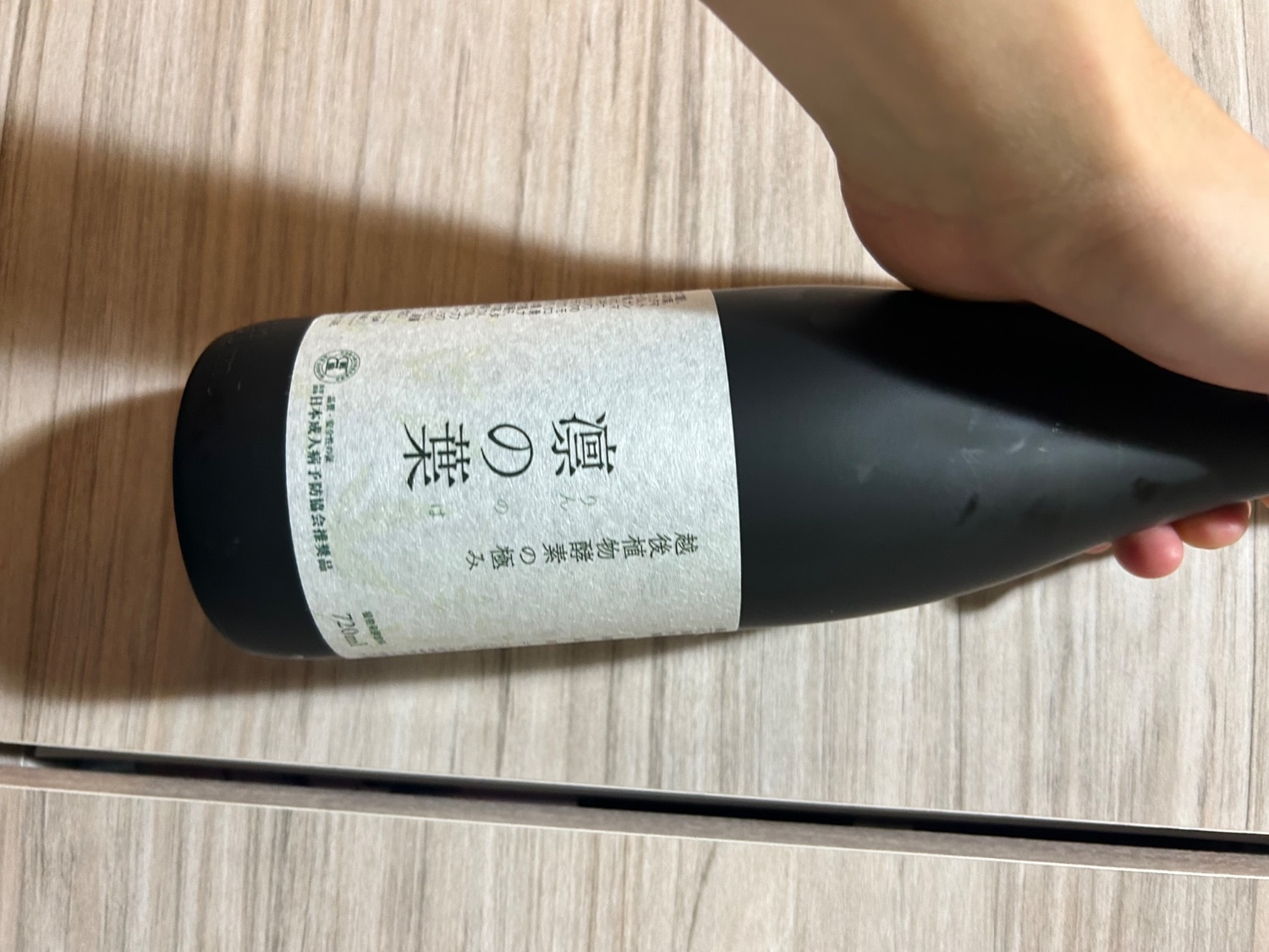 楽天市場】【楽天1位/累計3億杯】凛の葉 越後植物酵素ドリンク 720ml 1 