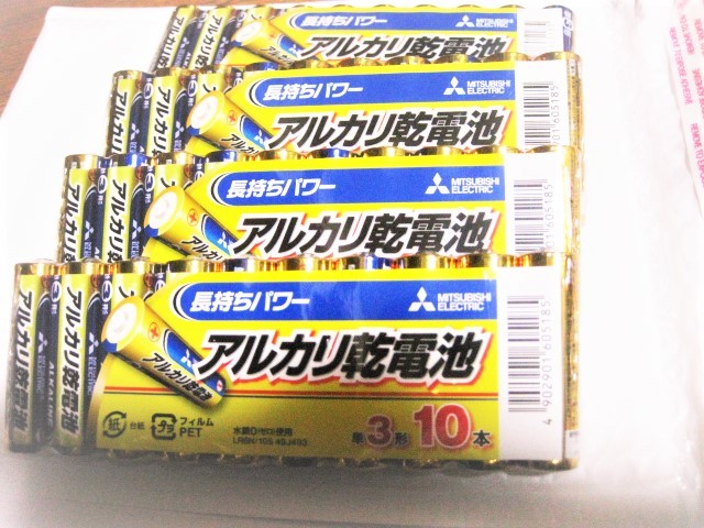 楽天市場】単3形 40本 三菱電機 アルカリ乾電池 LR6N/10S x4パック 水銀0 三菱 単3 アルカリ 電池 乾電池(PCグッドメディア楽天市場店)  | みんなのレビュー・口コミ