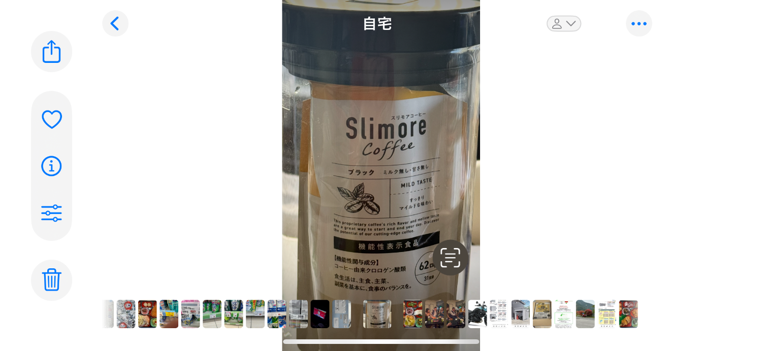 楽天市場】機能性表示食品 【公式】スリモアコーヒー /slimore