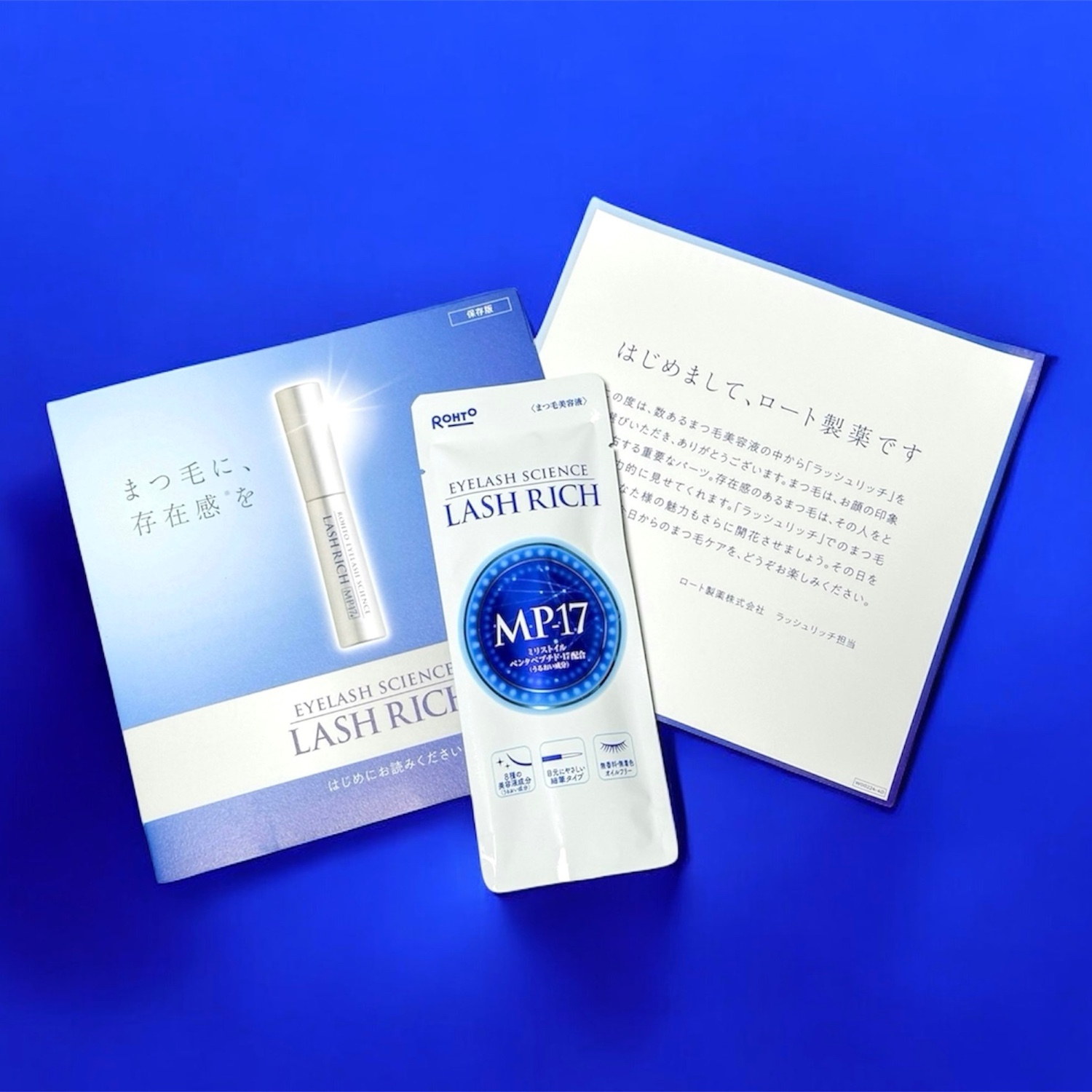 ラッシュリッチ　ロート製薬　まつ毛美容液　2本セット ラッシュリッチ まつ毛美容液 | ロート製薬オンライン【公式】