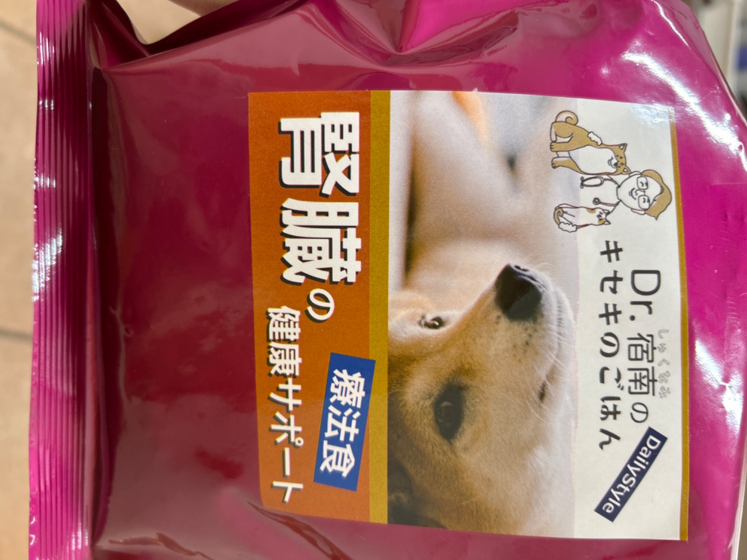 楽天市場】【初回お試しサンプル・送料無料】犬用療法食・腎臓の健康サポート100g入り・Dr.宿南のキセキのごはん（鹿肉ドッグフード /国産/無添加/デイリースタイル/犬/獣医師開発）※1世帯1個限り(獣医師・宿南章の愛情ごはん療法食) | みんなのレビュー·口コミ