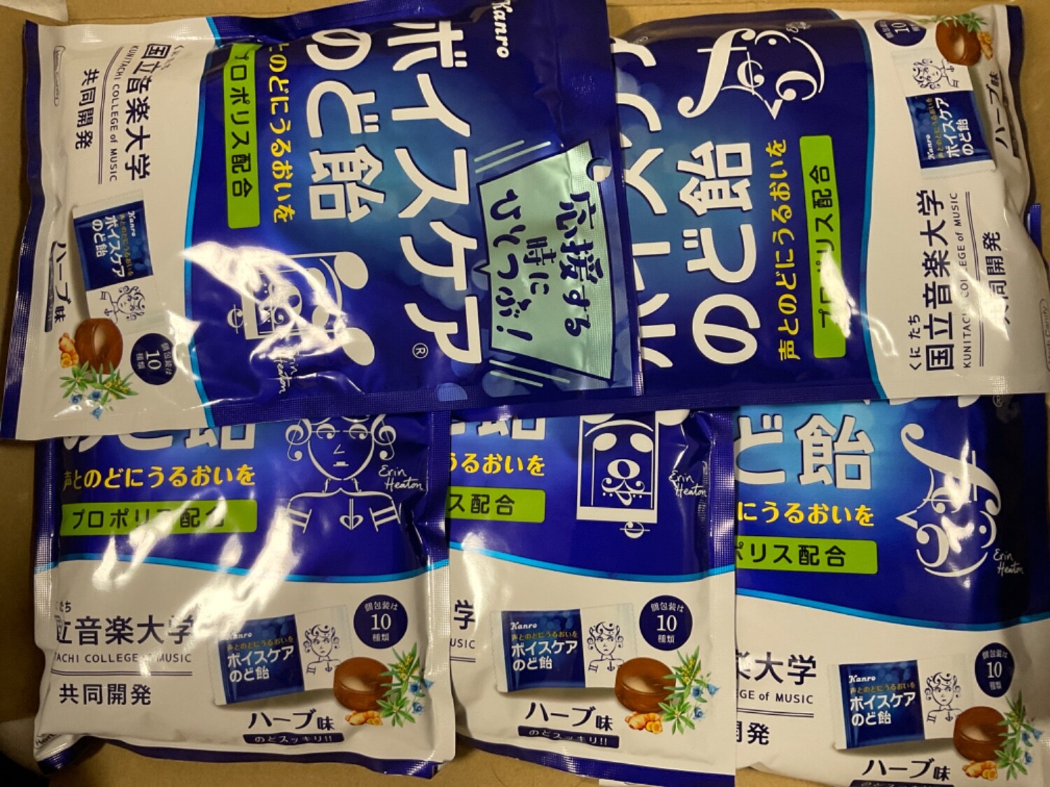 楽天市場】カンロ ボイスケアのど飴 個包装タイプ 70g×5袋セット (最短