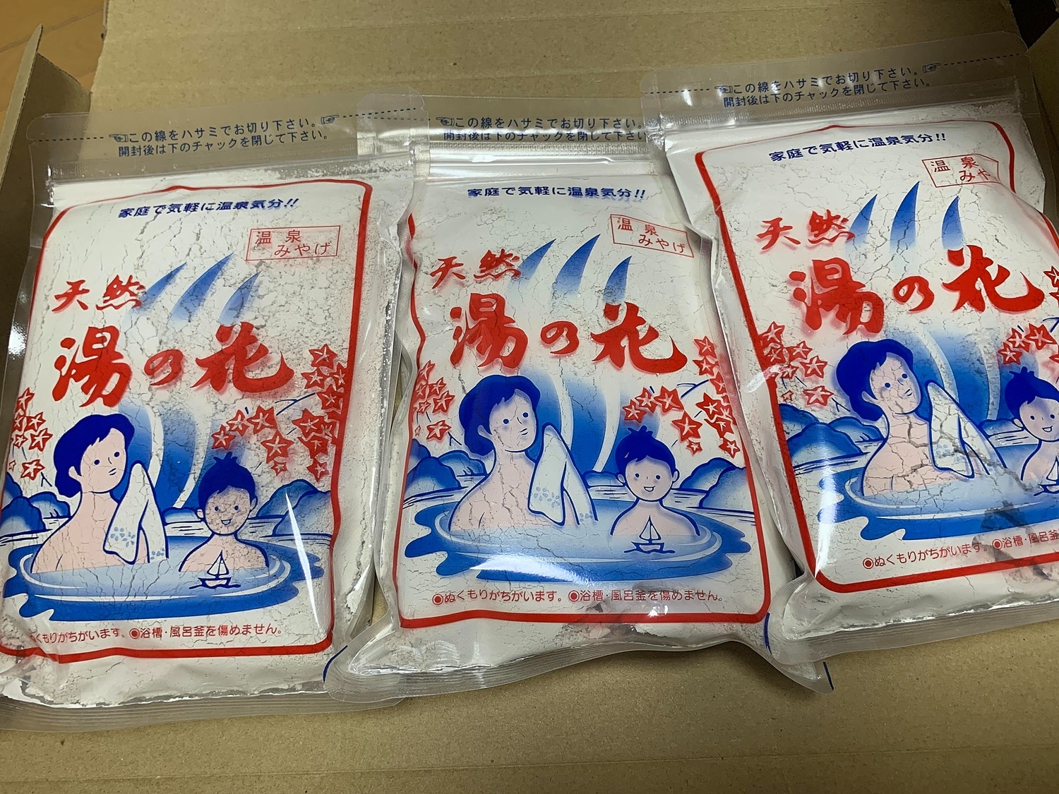 【楽天市場】湯の花 入浴剤 徳用 250g×3個セット 湯ノ花 ゆのはな 湯の華 ゆの花 にごり湯 100%天然湯の花 飛騨 飛騨の名湯 ...