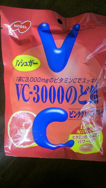 楽天市場】ノーベル製菓 VC3000のど飴 ピンクグレープフルーツノーベル製菓 VC3000のど飴 ピンクグレープフルーツ(90g)(爽快ドラッグ)  | みんなのレビュー・口コミ