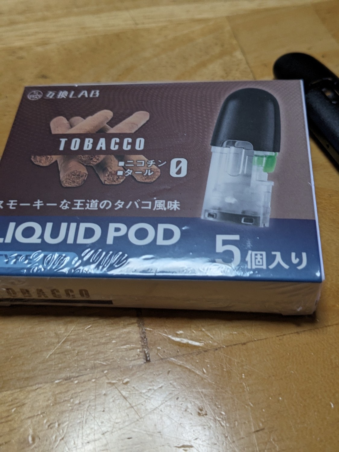 楽天市場】電子タバコ 互換LAB(R) マイブルー用 リキッド マイブルー 