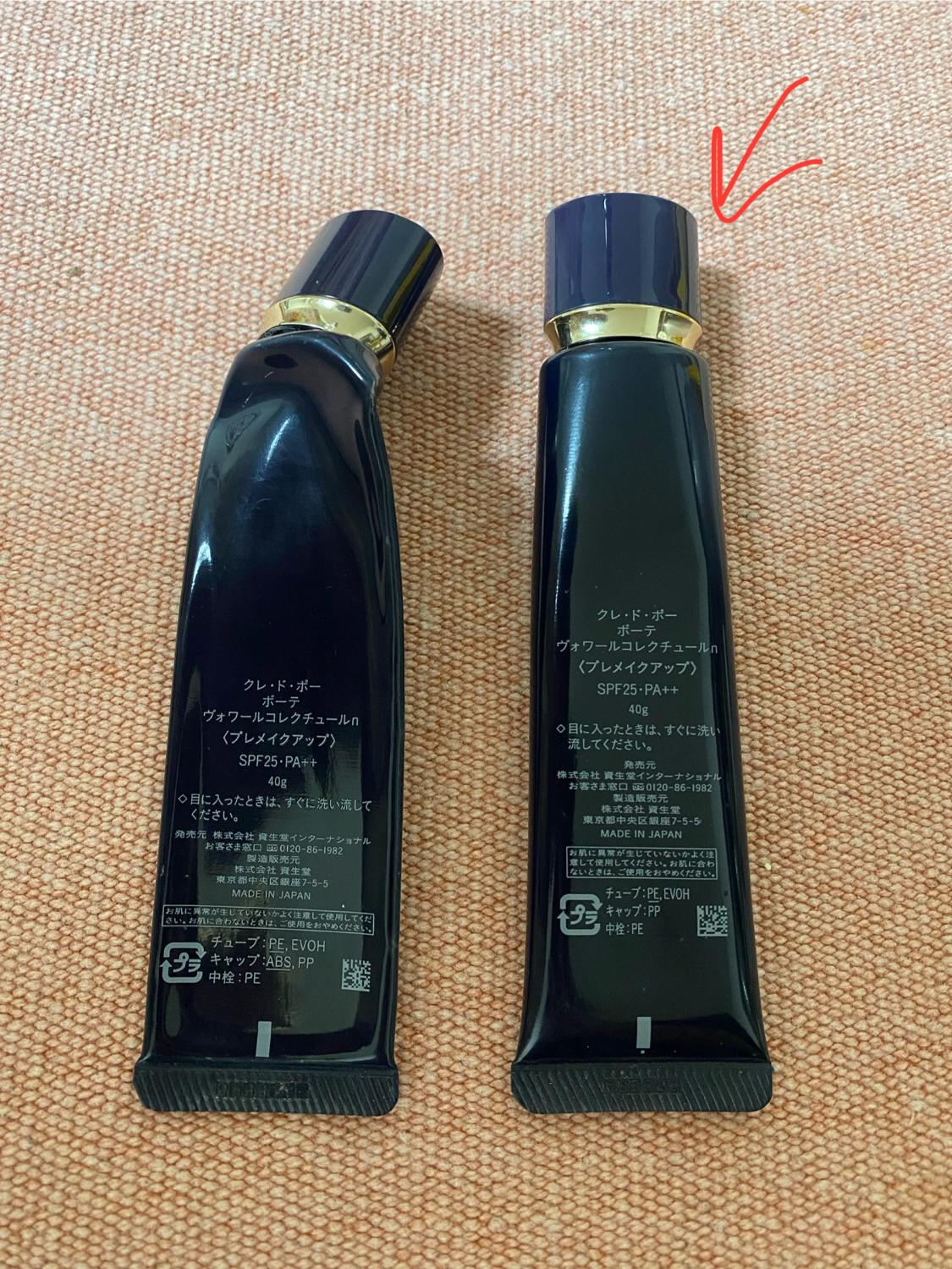 楽天市場】当日発送【国内正規品・送料無料】【資生堂】cpb クレ・ド