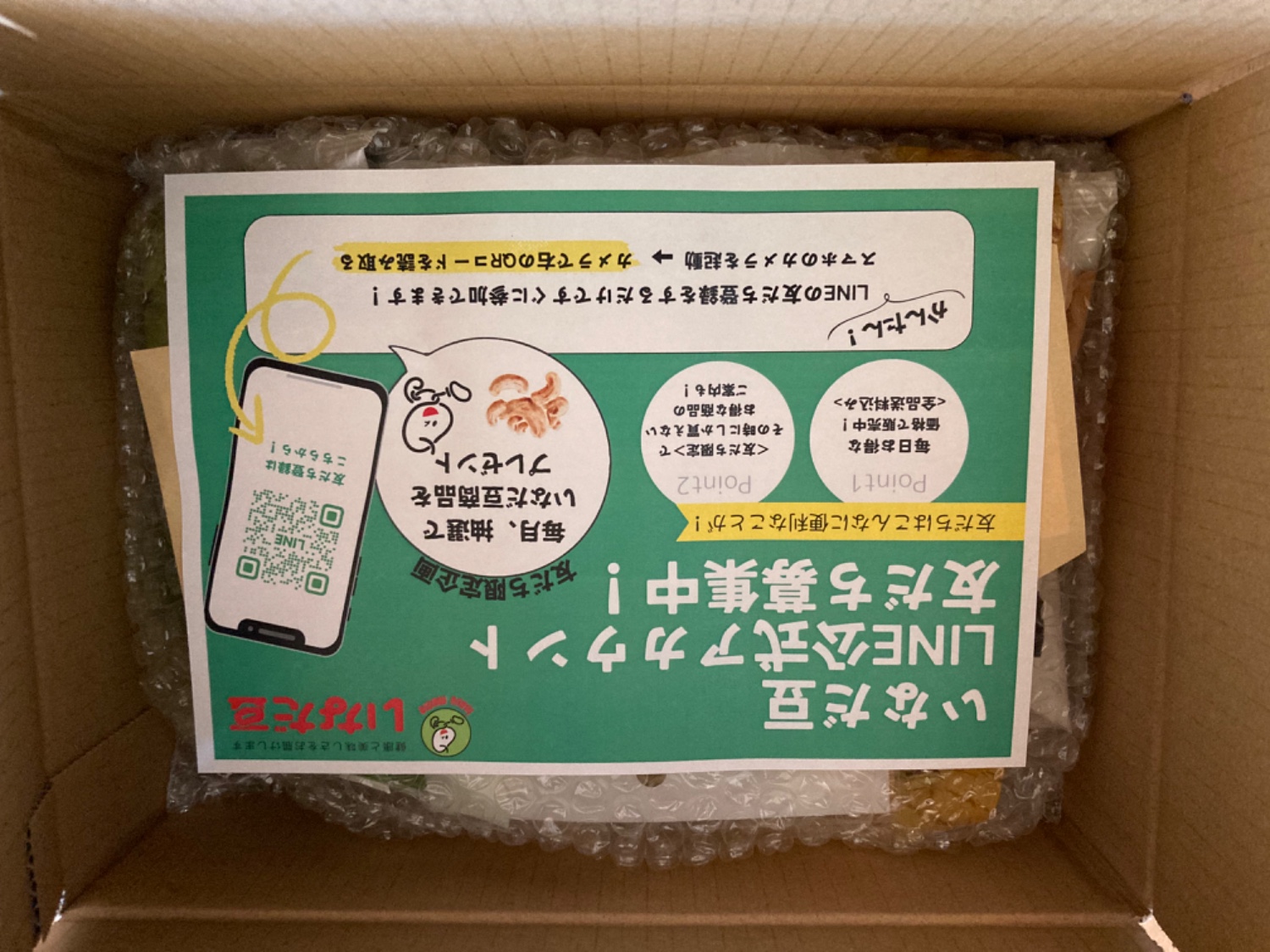 ʚ まめひなた&舞夜 ɞ 白鳥座 瞳テクスチャ - SetSetSet - BOOTH