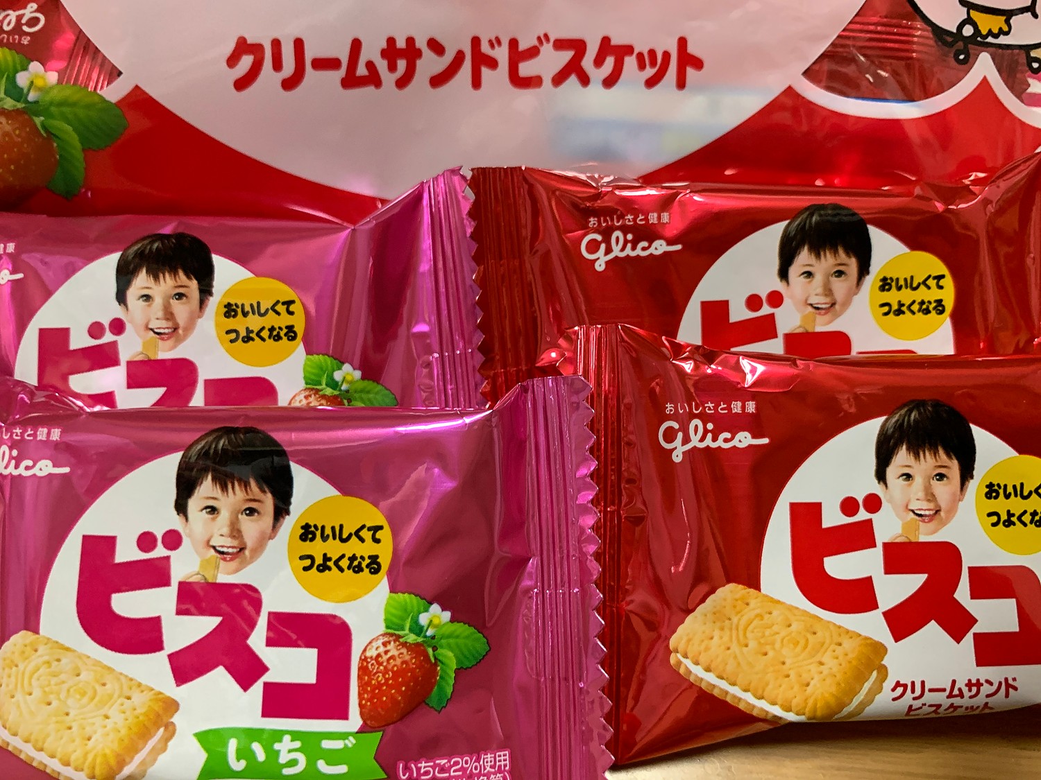 大流行中！ ビスコ大袋 1袋 江崎グリコ アソートパック 焼き菓子、クッキー