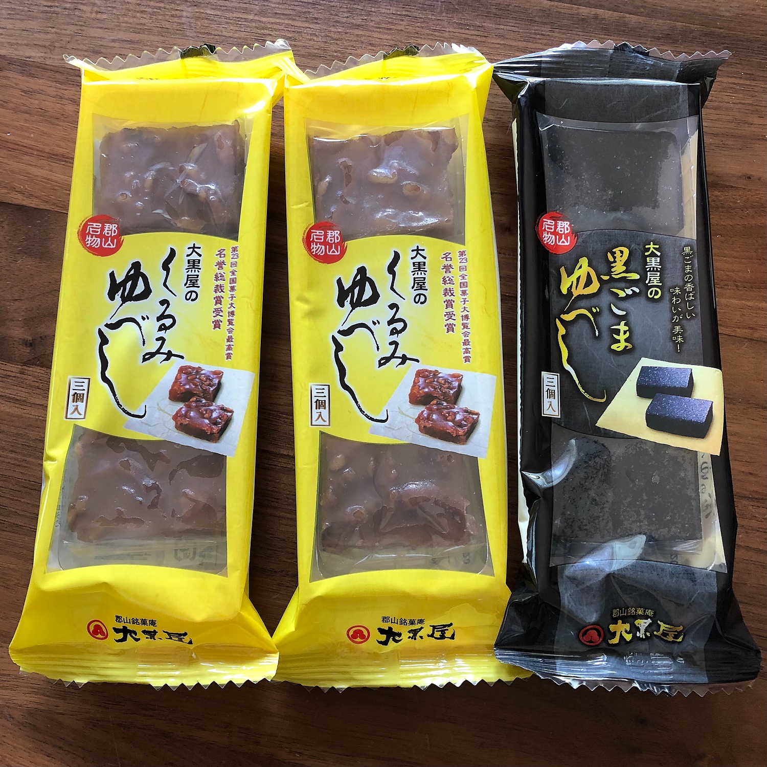 市場 15％OFFクーポン お菓子 伝承本造り 最高賞受賞 伝統菓子 和菓子 黒ごまゆべし5個袋入 月間優良ショップ受賞 郡山名物 スイーツ  大黒屋のくるみゆべし 菓子