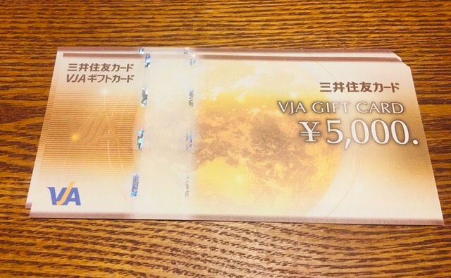 楽天市場】5,000円券/VJAギフトカード/三井住友カード/商品券/VISA(商品券販売センター) | みんなのレビュー·口コミ