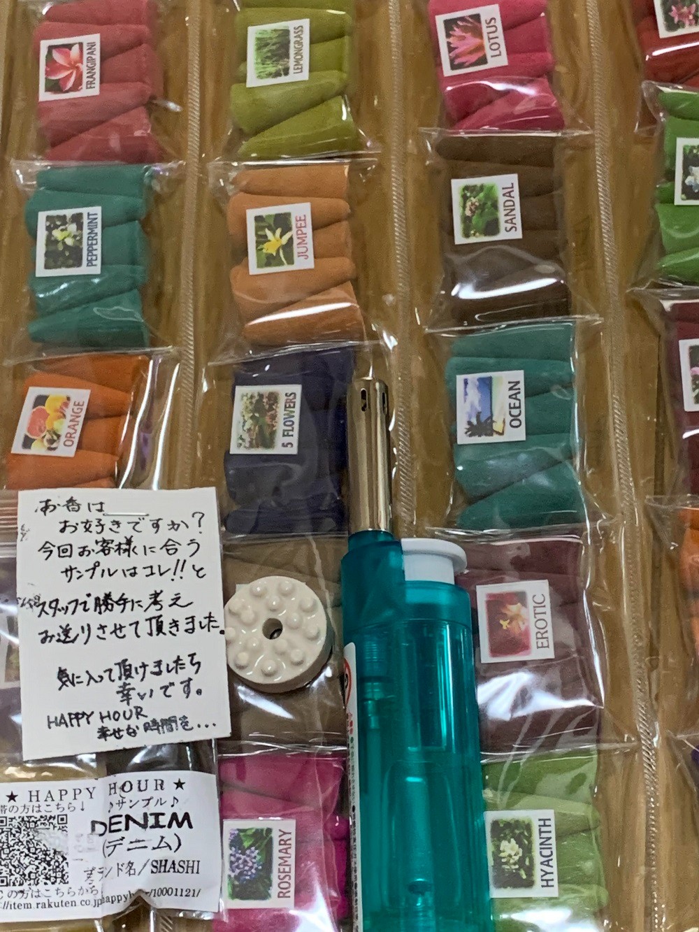 楽天市場】30種類のコーンお香ミニパック各5個！計150個入り！ライター＆ミニ香皿つき！送料無料(ポスト投函)！スターターセット お香 インセンス  お香セット アソート お試し アジアン エスニック コーン香 白檀(香りの専門店 HAPPY HOUR)(未購入を含む) | みんなの ...