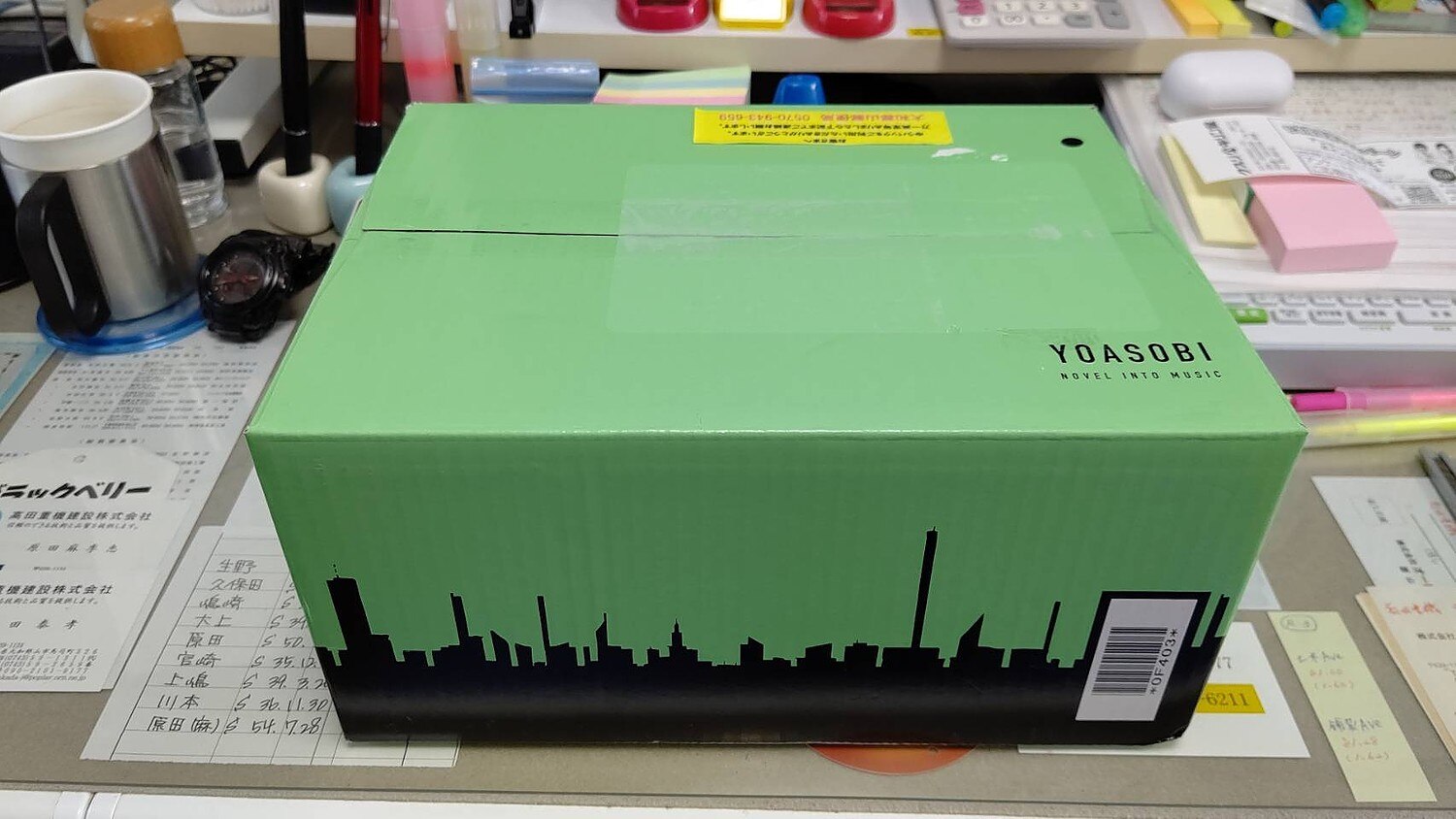 楽天市場】【楽天ブックス限定配送BOX】【楽天ブックス限定先着特典