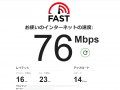 ֡ڳŷ1̼!!ۥХåե BUFFALO WEX-1800AX4EA Wi-Fi 6 11ax бѵ WEX1800AX4EAפξʥӥ塼ܺ٤򸫤