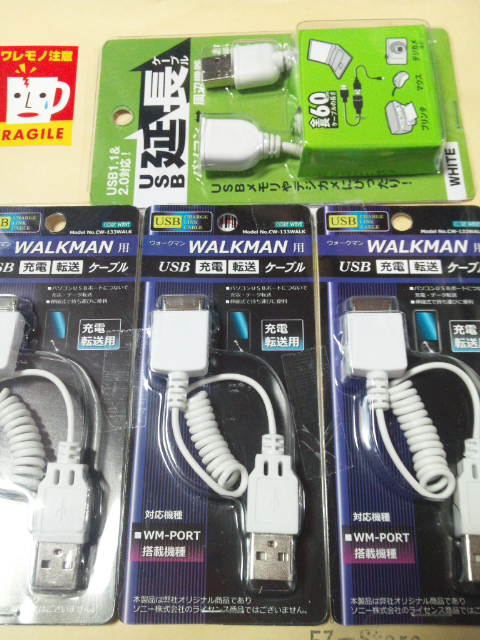 SONY ウォークマン Walkman USB 充電ケーブル データ転送ケーブル