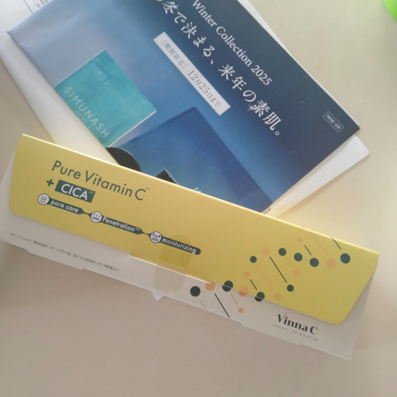 Pure Vitamin C ビナンシー ピュアビタミンC 20包入り 美容液 PVC