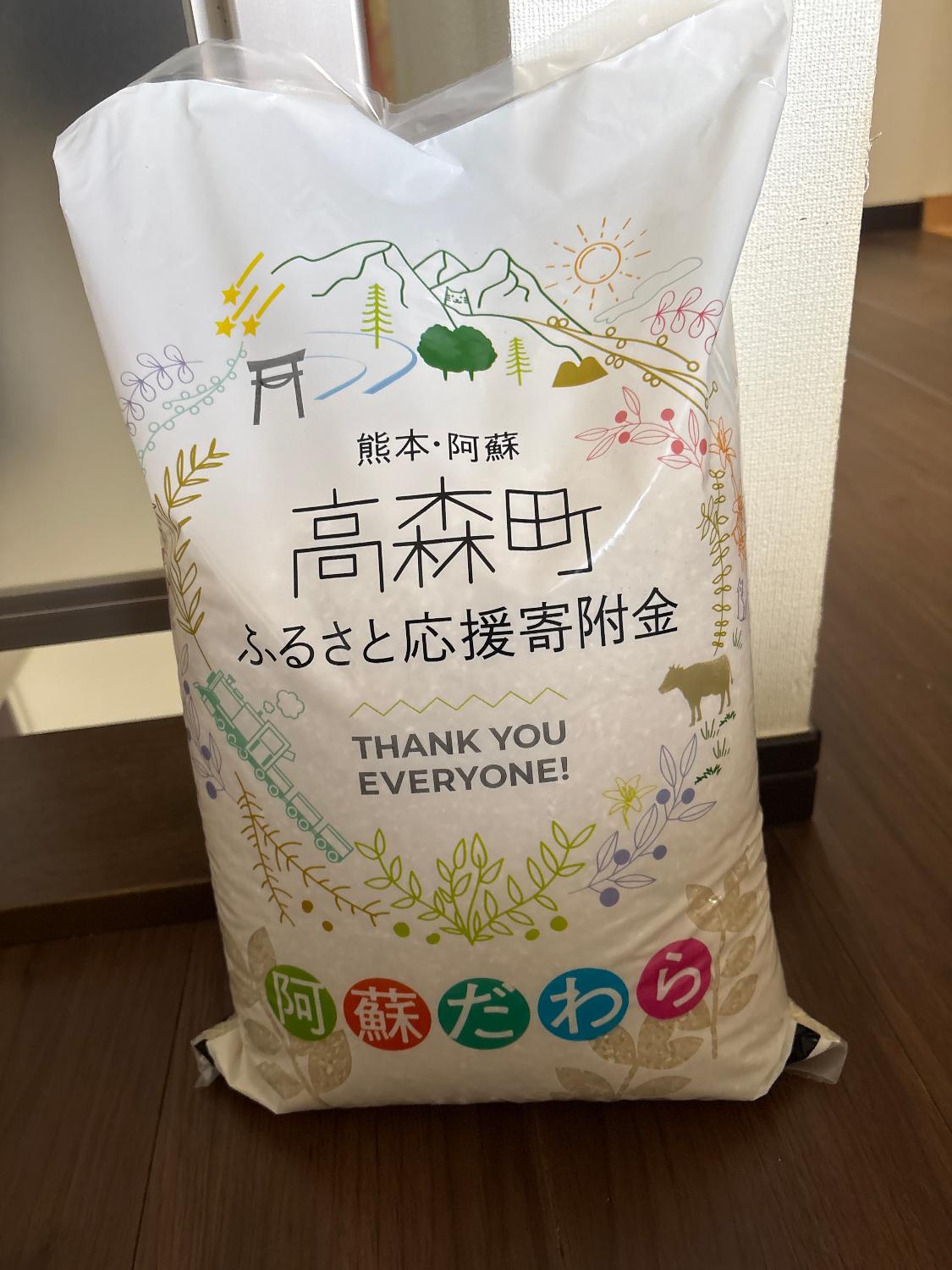 楽天市場】【ふるさと納税】米 お米 最短翌日配送 高評価☆4.33 令和7
