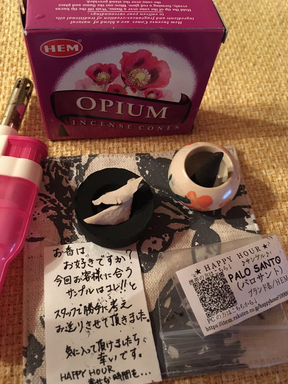 インドお香 癒しの香り OPIUM コーン9こセット - お香