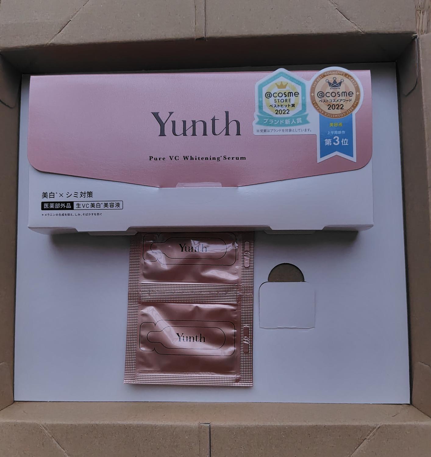 楽天市場】【クーポン+セット30日23:59マデ】【公式】Yunth 生ビタミン 