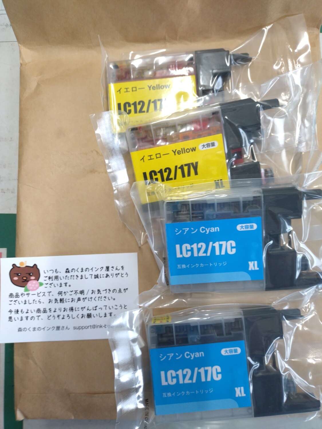 LC12-4PK ブラザー用 LC12-4PK ブラザー互換インク 互換インクカートリッジ レビュー画像7