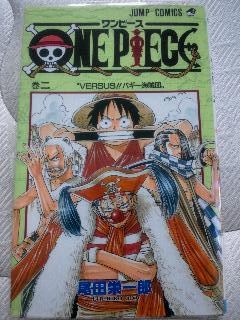楽天市場】ONE PIECE 2 Versus！！バギー海賊団 （ジャンプ