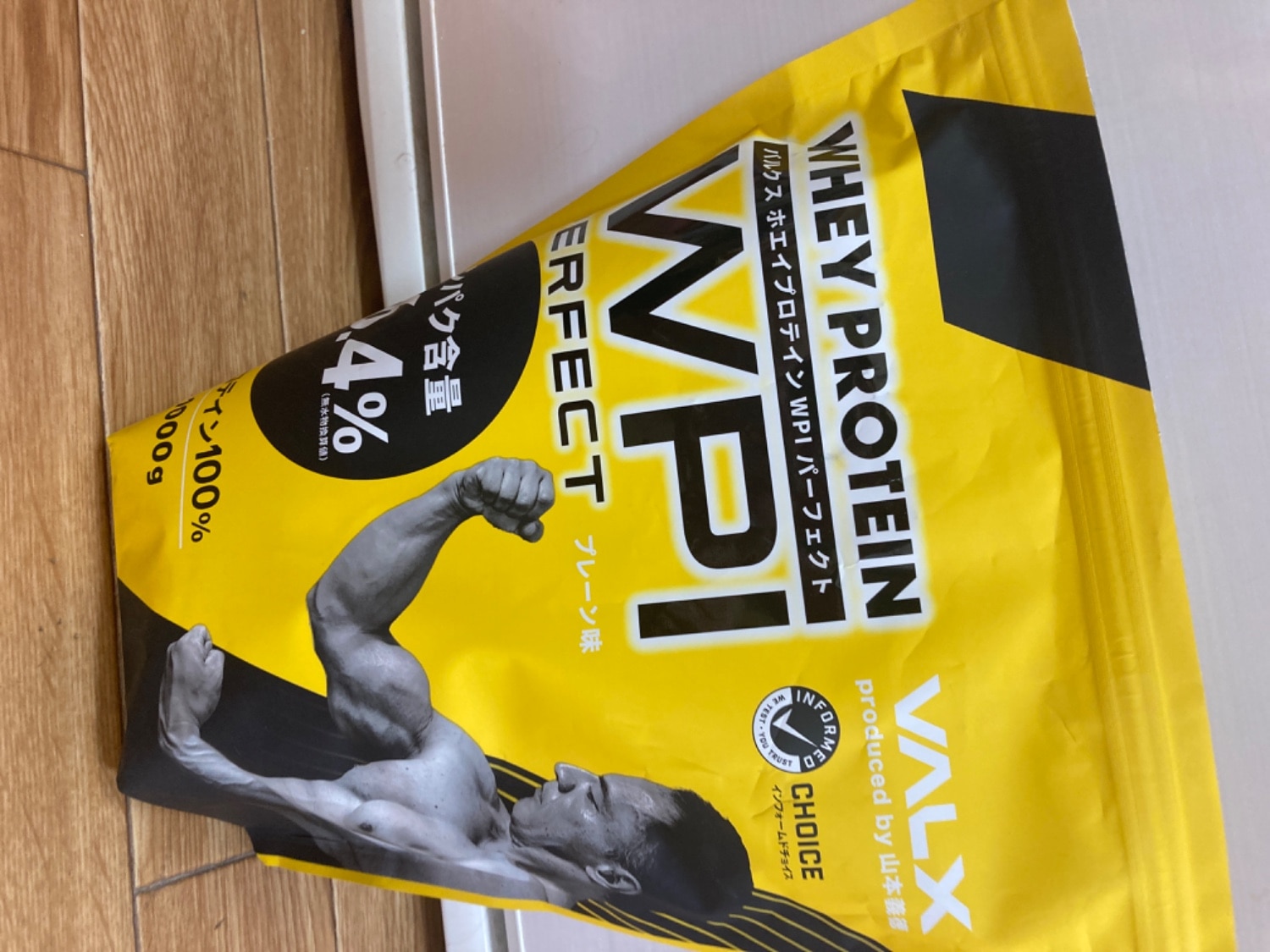 楽天市場】[LINE登録で1,000円OFF] VALX ホエイプロテイン WPI 1kg 