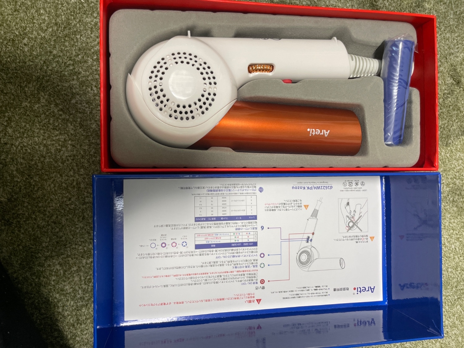 楽天市場】Areti アレティ ドライヤー ハンズフリー 高密度マイナス