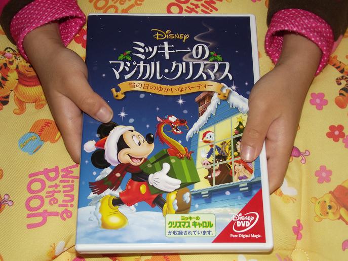 楽天市場 ミッキーのマジカル クリスマス 雪の日のゆかいなパーティー Disneyzone ロビー ベンソン 楽天ブックス 未購入を含む みんなのレビュー 口コミ