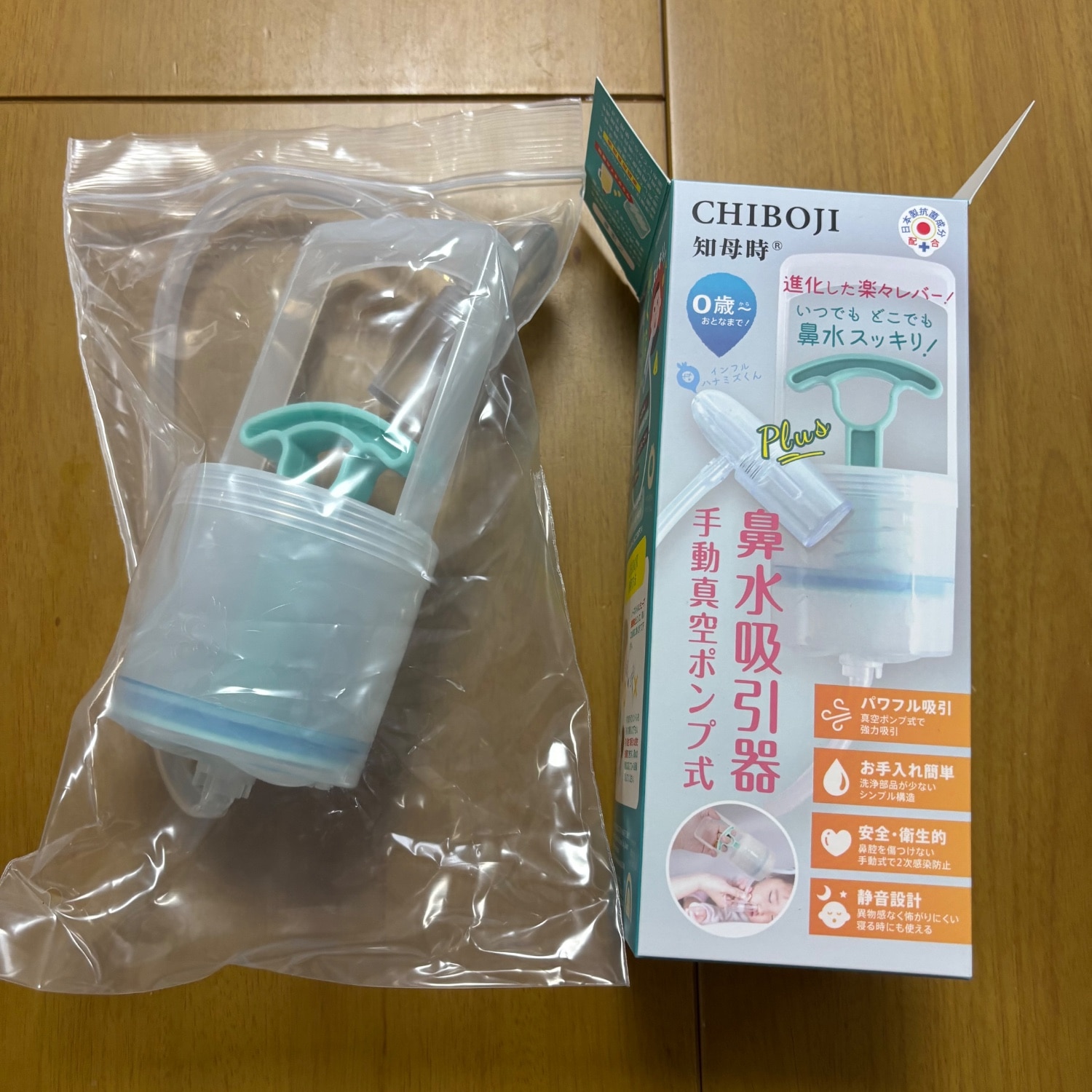ちぼじ CHIBOJI 知母時 レビュー画像12