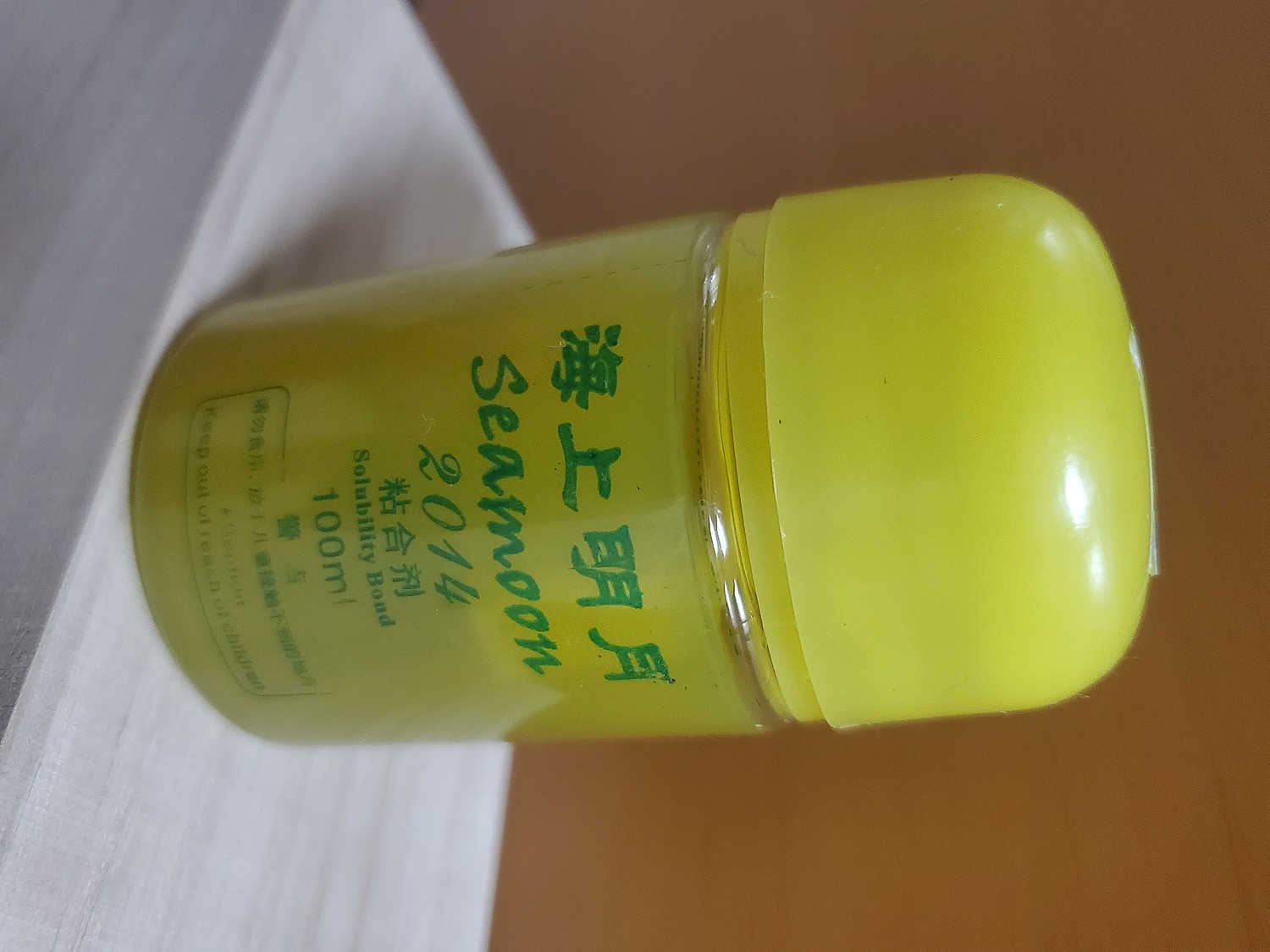 海夫(Haifu) 海上明月 100ml 卓球用 補助剤 ブースター 本物保証 日本