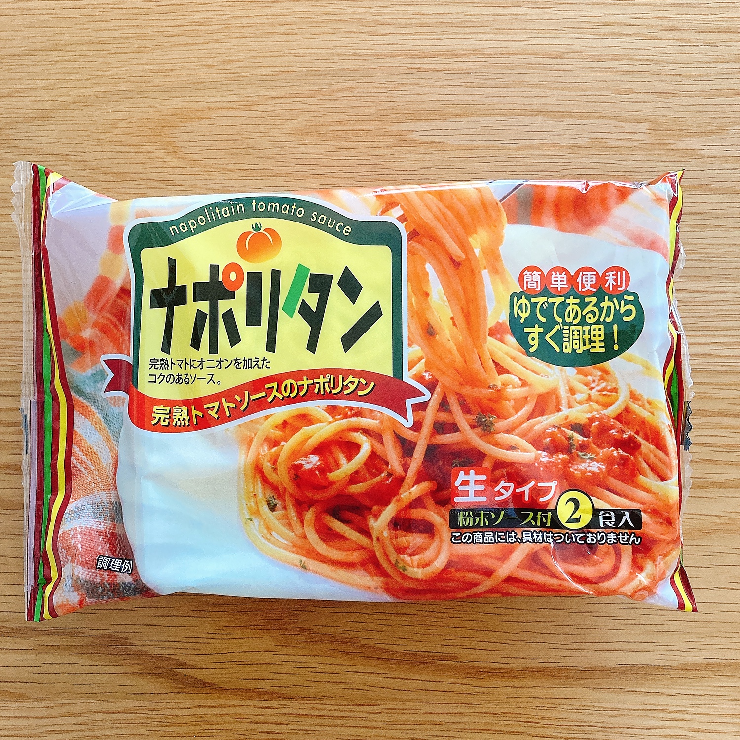 楽天市場】狩野ジャパン 新ナポリタン 2食入×3個(よろずやマルシェ) | みんなのレビュー・口コミ