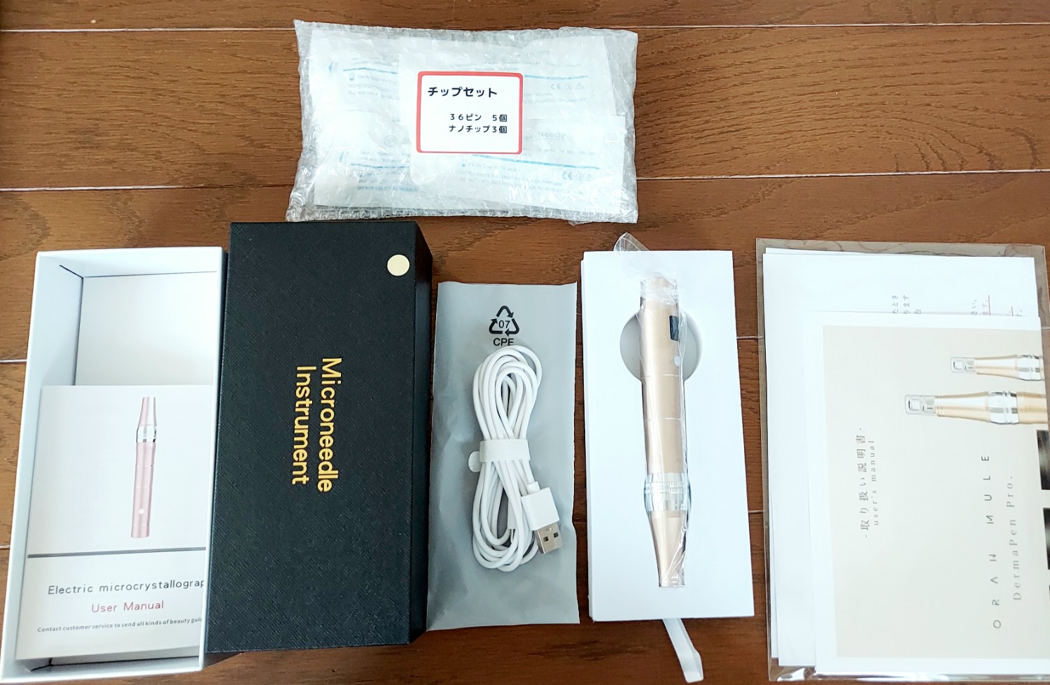楽天市場】【☆ポイント10倍 楽天1位 】ダーマペン セルフ 美肌 美顔器