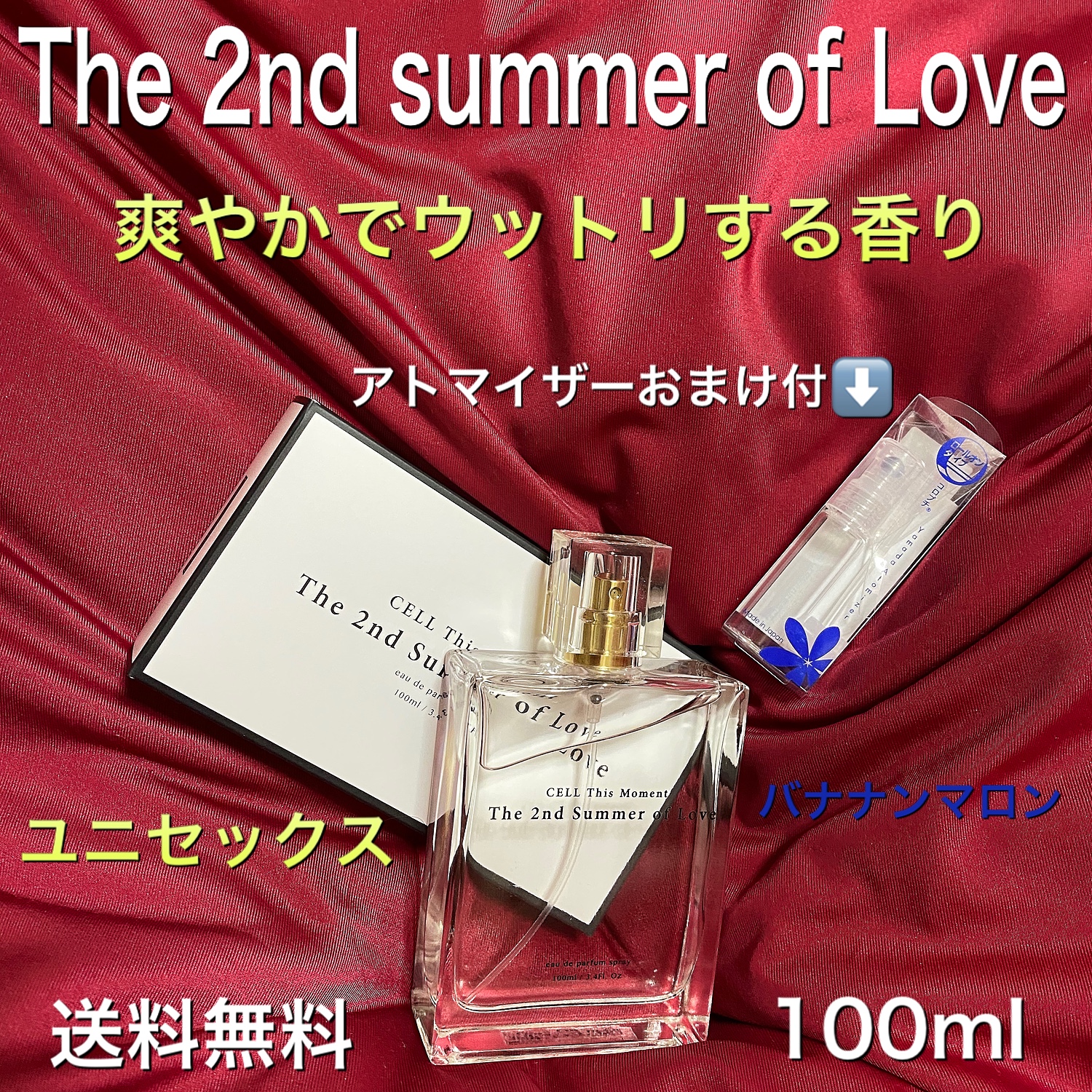 CELL This 100ml EDP Moment SP オードパルファム セル ディス メンズ モーメント レディース 送料無料 香水 お買い得品  Moment