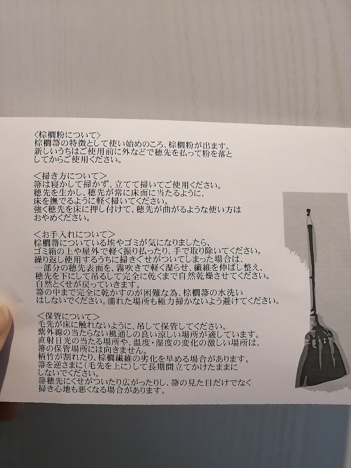 楽天市場 皮巻き棕櫚 手箒 5玉 棕櫚箒 ほうき 室内 シュロ しゅろほうき ホウキ おしゃれ 和歌山県 紀州伝統デザイン棕櫚箒 曲げわっぱと漆器 みよし漆器本舗 みんなのレビュー 口コミ