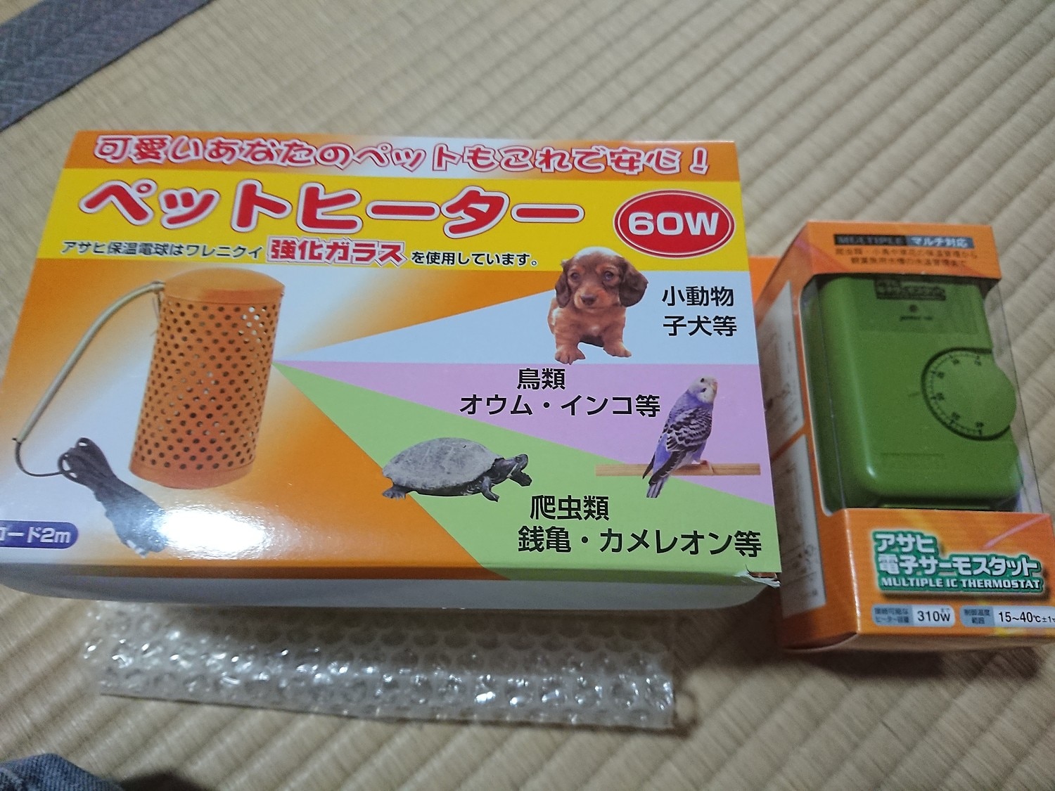 楽天市場】アサヒ ペットヒーター60W【☆彡オリジナルセット】（セット