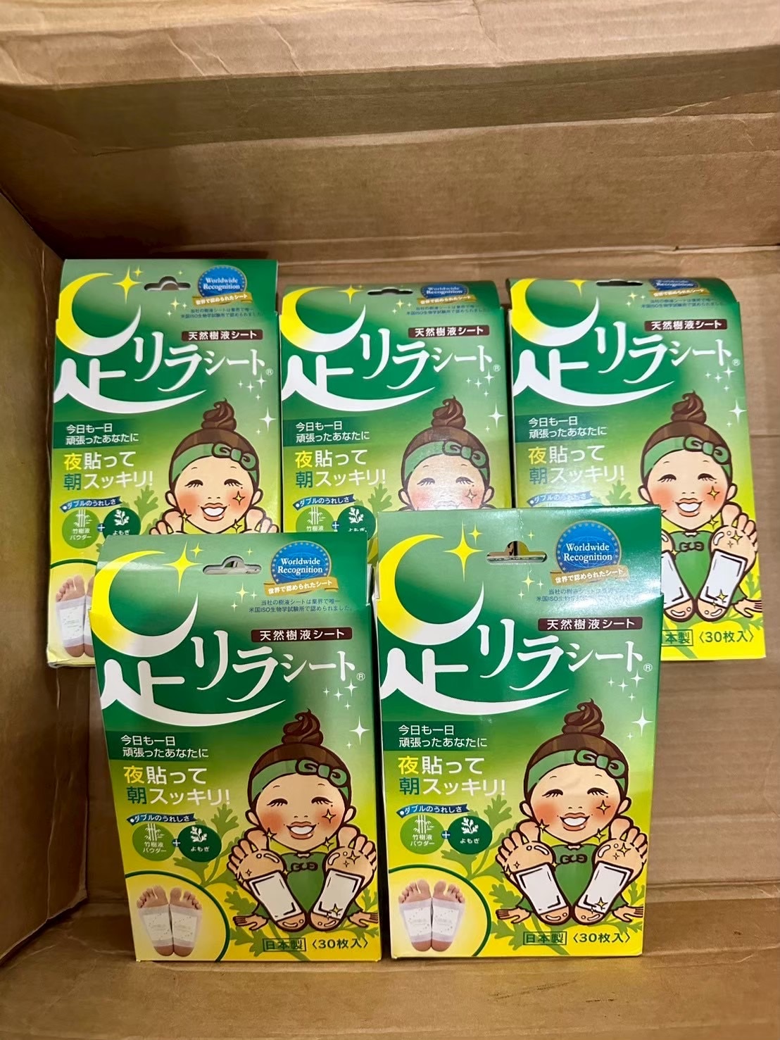 楽天市場】『【天然樹液シート】 足リラシート よもぎ 30枚入』(癒しの