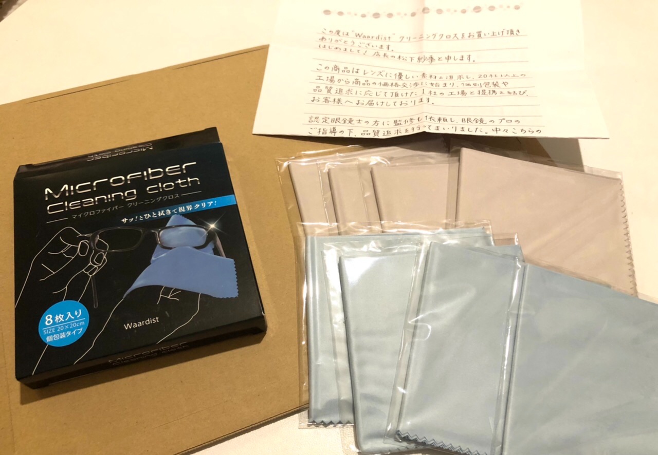 楽天市場】【マラソン限定P9倍】【認定眼鏡士が監修】 クリーニングクロス メガネ拭き めがねふき マイクロファイバー クロス メガネ レンズ  クリーナー めがね拭き 計8枚 20*20cm 大判サイズ ワーディスト Waardist 送料無料(SK online shop) |  みんなのレビュー・口コミ