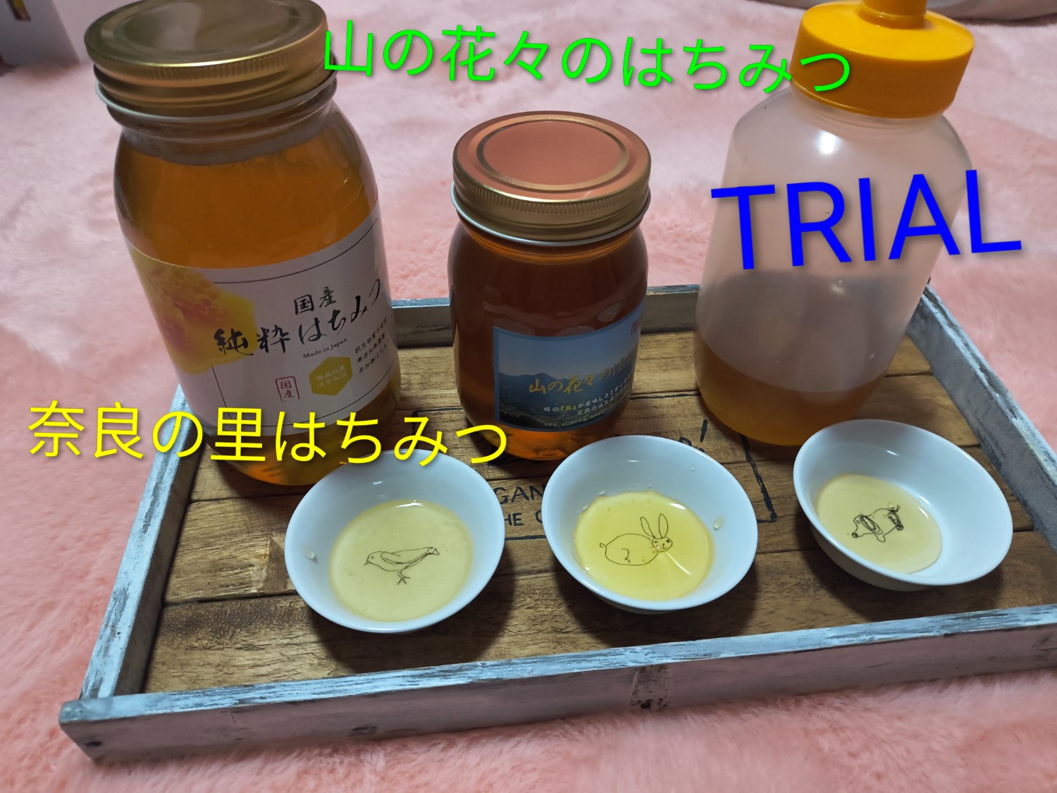 楽天市場】クーポン&P10倍+αマラソン はちみつ 蜂蜜 ハチミツ 国産
