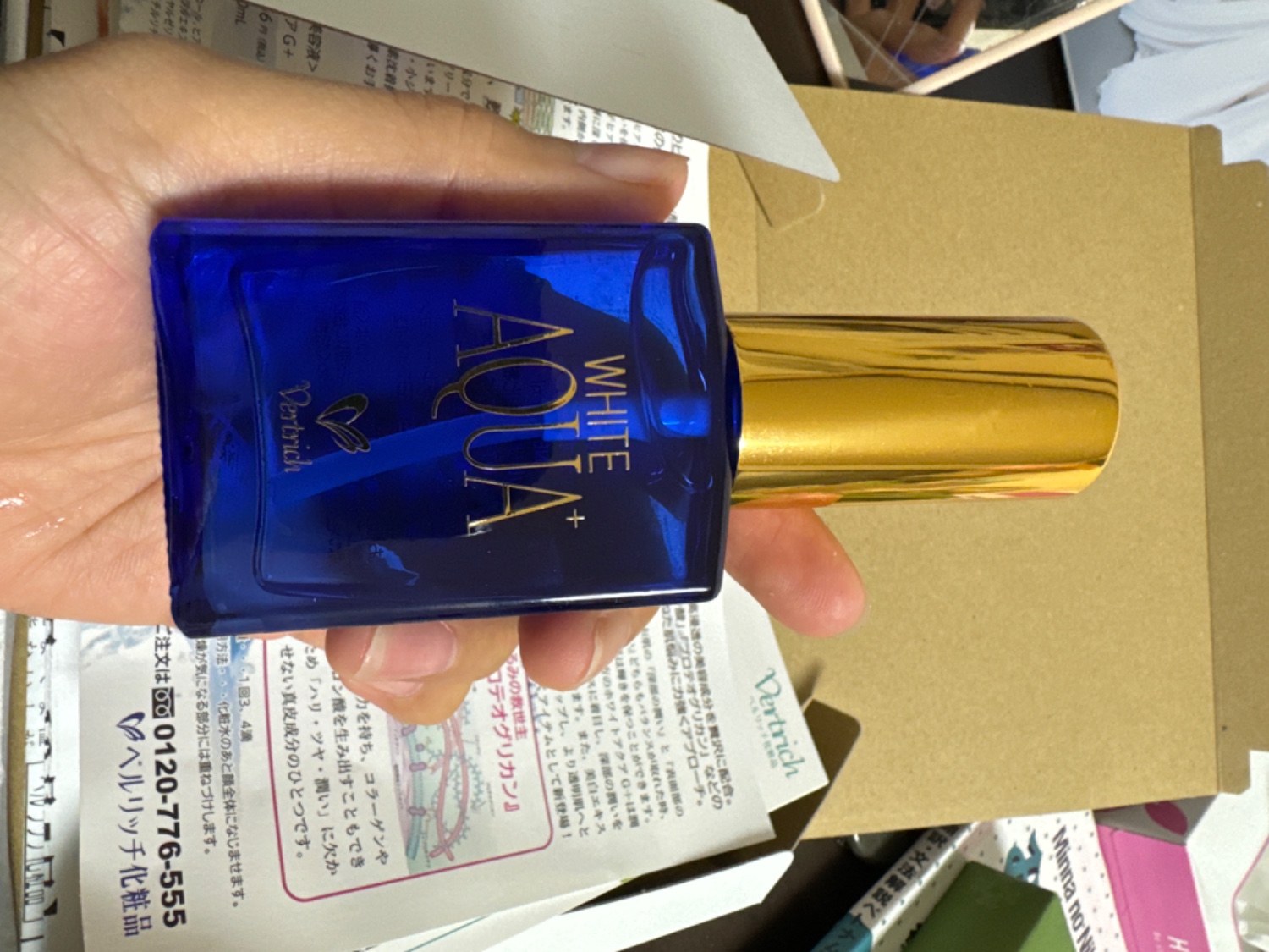 ベルリッチ　ホワイトアクアG 30ml✕2本 ベルリッチ化粧品 / ホワイトアクアG＋【集中保湿美容液】