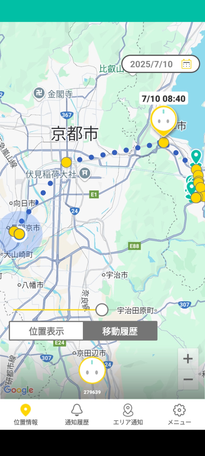 楽天市場】【公式店】まもサーチ3 子供を見守り 迷子防止 通知 GPS