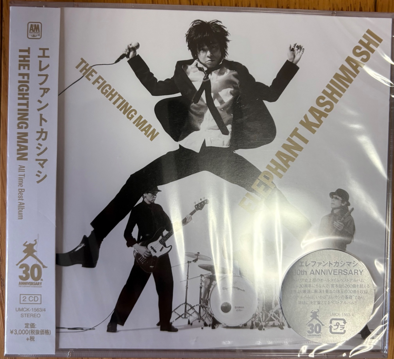 楽天市場】All Time Best Album THE FIGHTING MAN