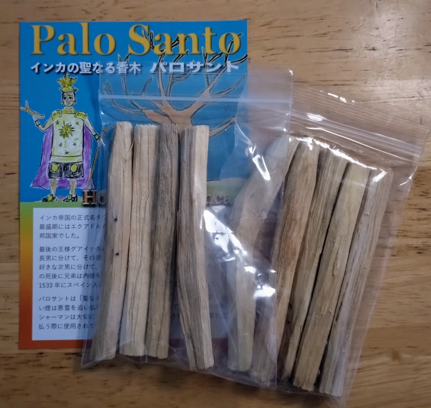 楽天市場】【香木】送料無料【10本】パロサント 【聖なる木】幸運を