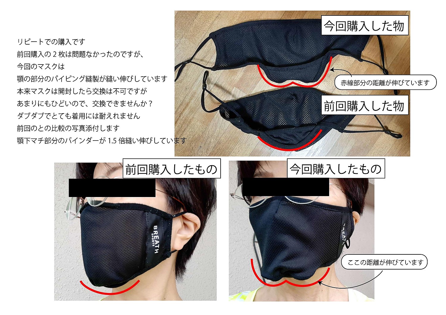 送料込】 メーカー直営店 スポーツマスク BREATH SPORTS MASK ブレス