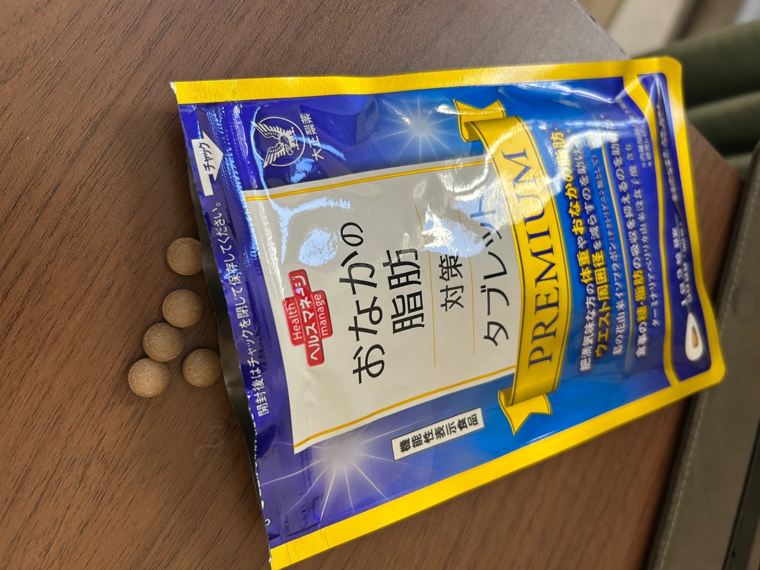 楽天市場】大正製薬 おなかの脂肪対策タブレットPREMIUM 脂肪分解